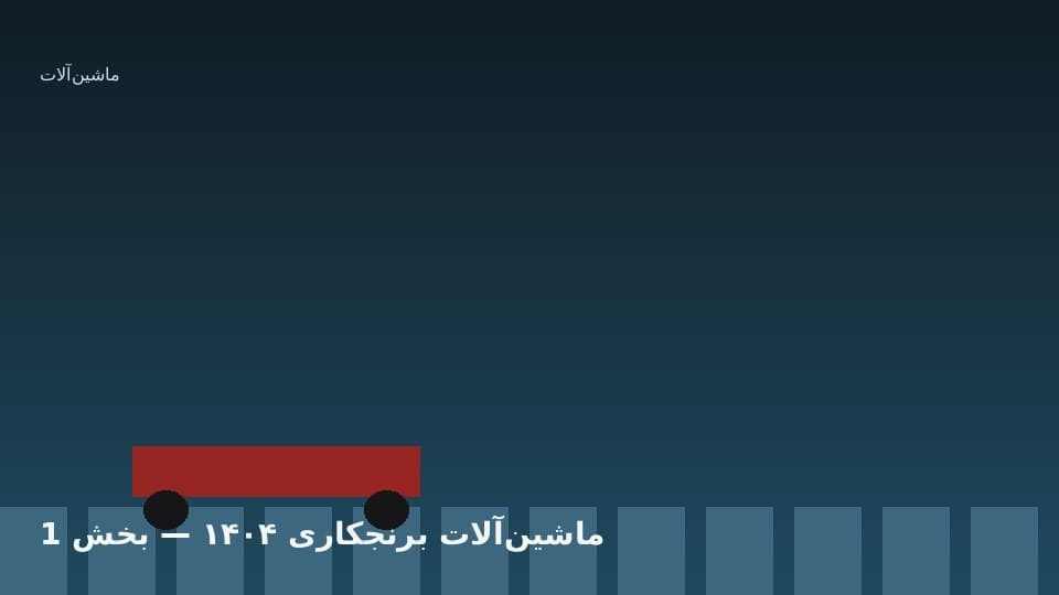 مکانیزاسیون مرحله به مرحله در برنجکاری